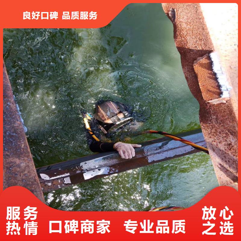 水下堵漏公司-诚信为您作业水下封堵本地供应商