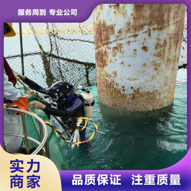 蛙人打捞队水鬼打捞作业单位齐全