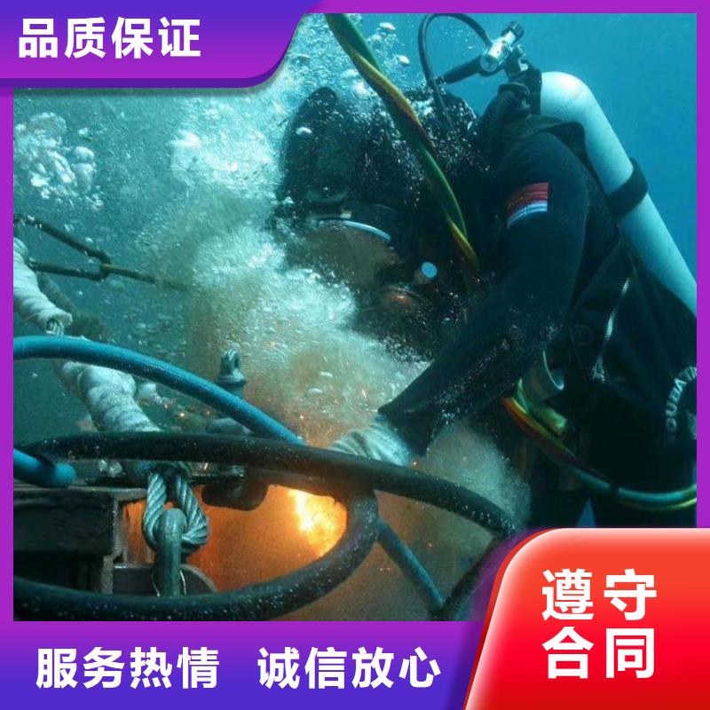 昌江县市水下混凝土模袋施工公司水下作业施工队伍实力团队