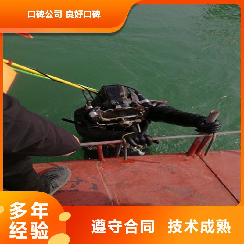 水下作业公司承接各种水下工程放心