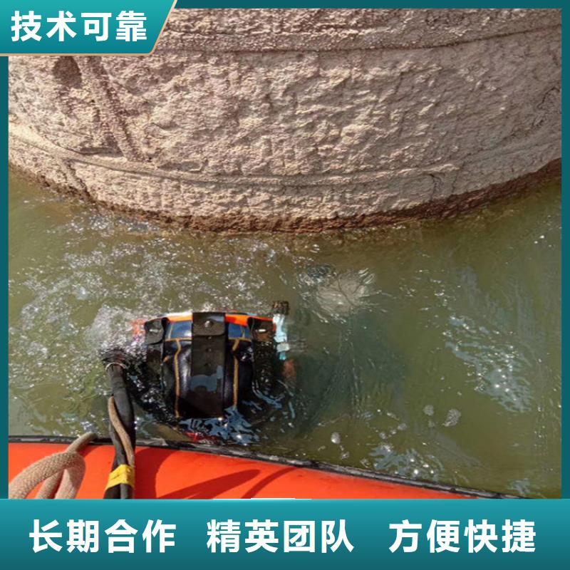 蛙人作业施工服务公司-提供各种水下作业施工同城生产厂家