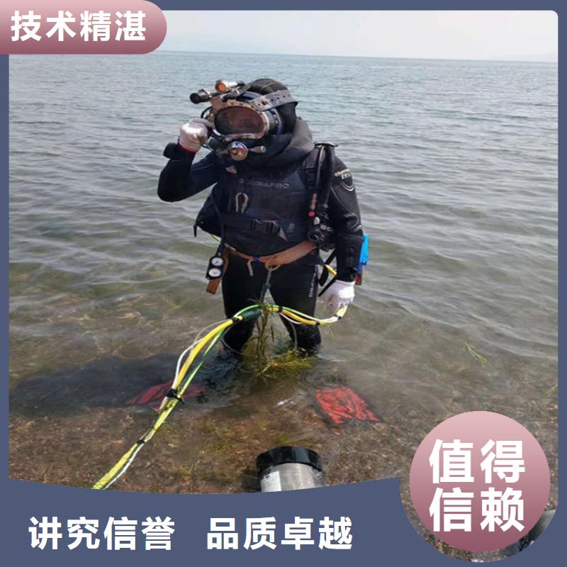 水下混凝土模袋施工公司-本地潜水服务机构欢迎询价