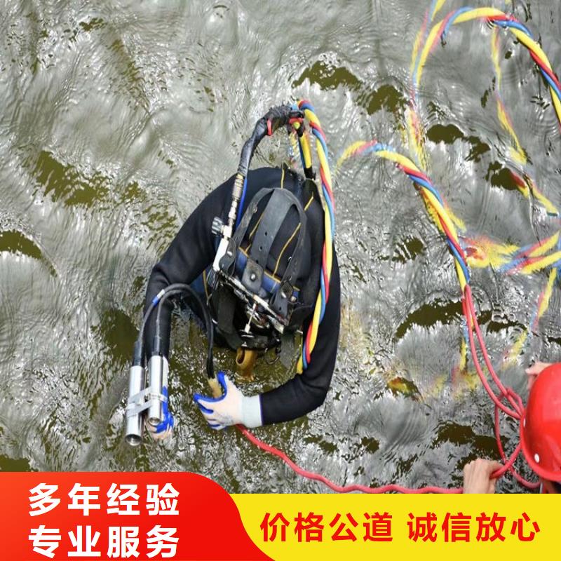 蛙人作业服务公司-本地潜水施工队同城公司