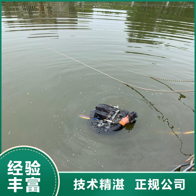 潜水员作业服务公司-潜水施工队伍实力商家