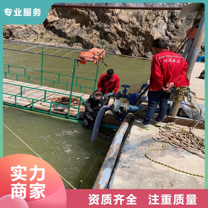 水下作业公司（欢迎您的访问2025）当地服务商