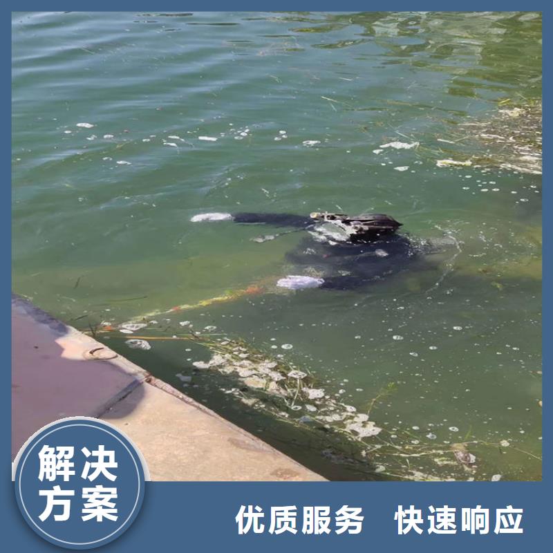 水下作业公司解决各种水下难题讲究信誉