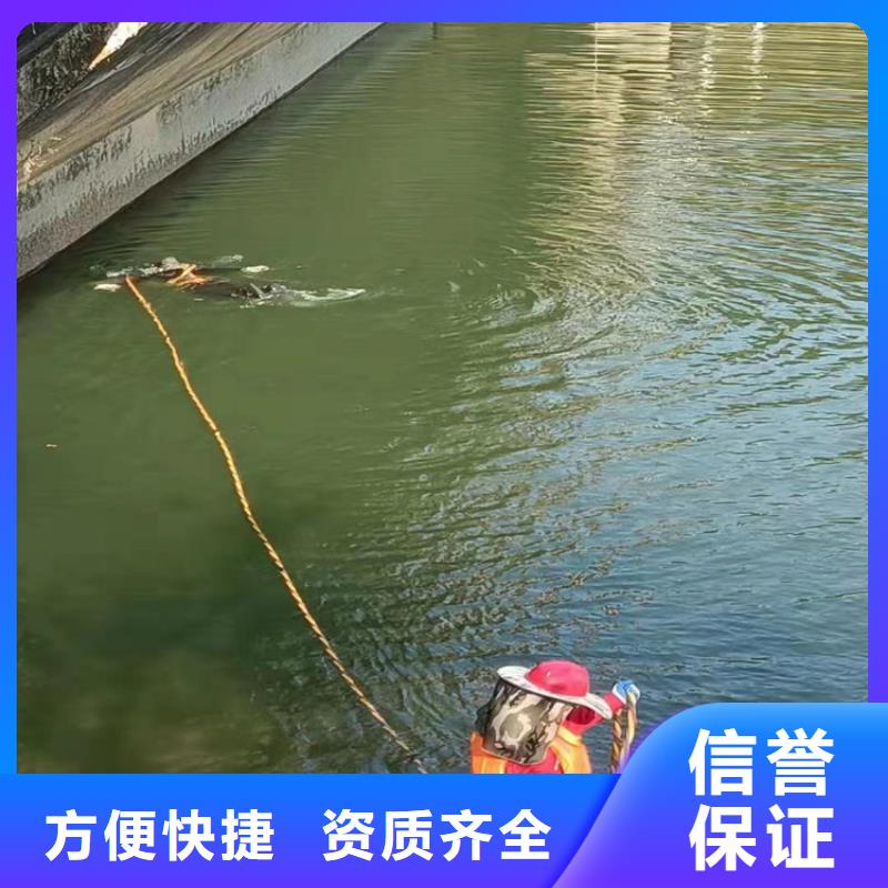 潜水员作业施工队伍-从事各种水下工作承接