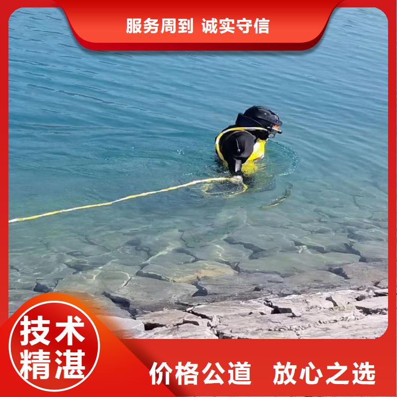 水下摄像录像检查公司-水下作业施工单位当地生产商