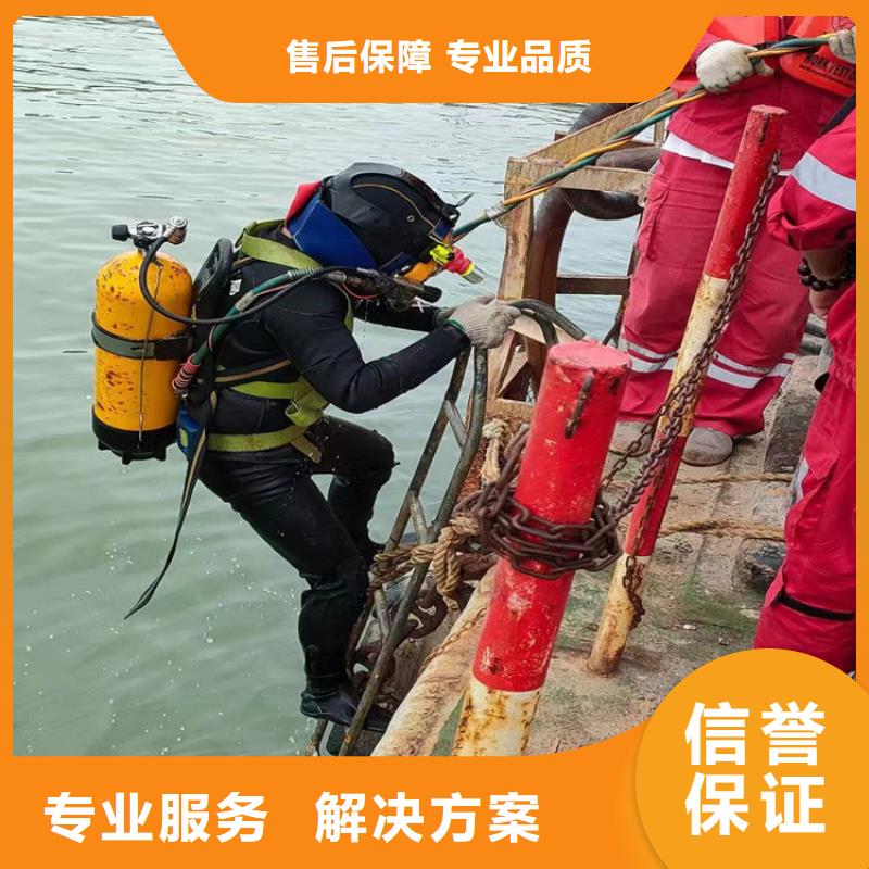 潜水员水下探摸公司-水下作业公司品质优
