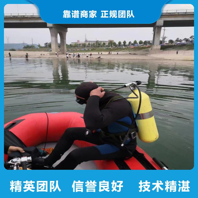 潜水员服务公司内随叫随到实力公司