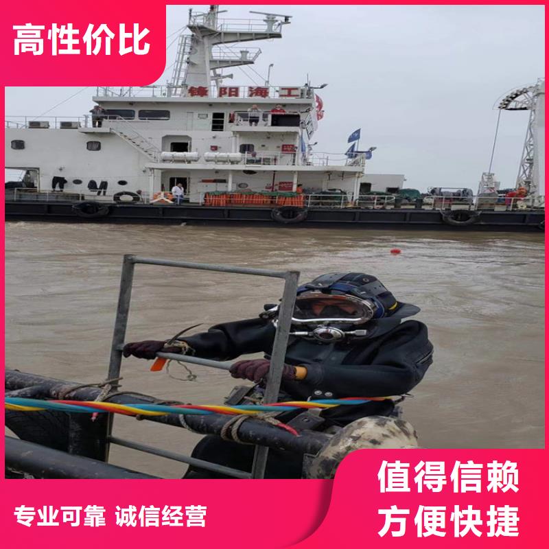 水下钢管桩切割公司一站式施工服务品质优
