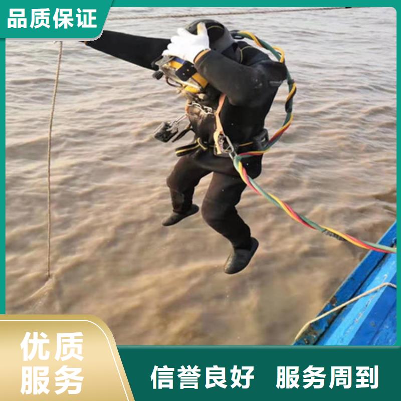 水下打捞队从事各种水下打捞服务多年经验