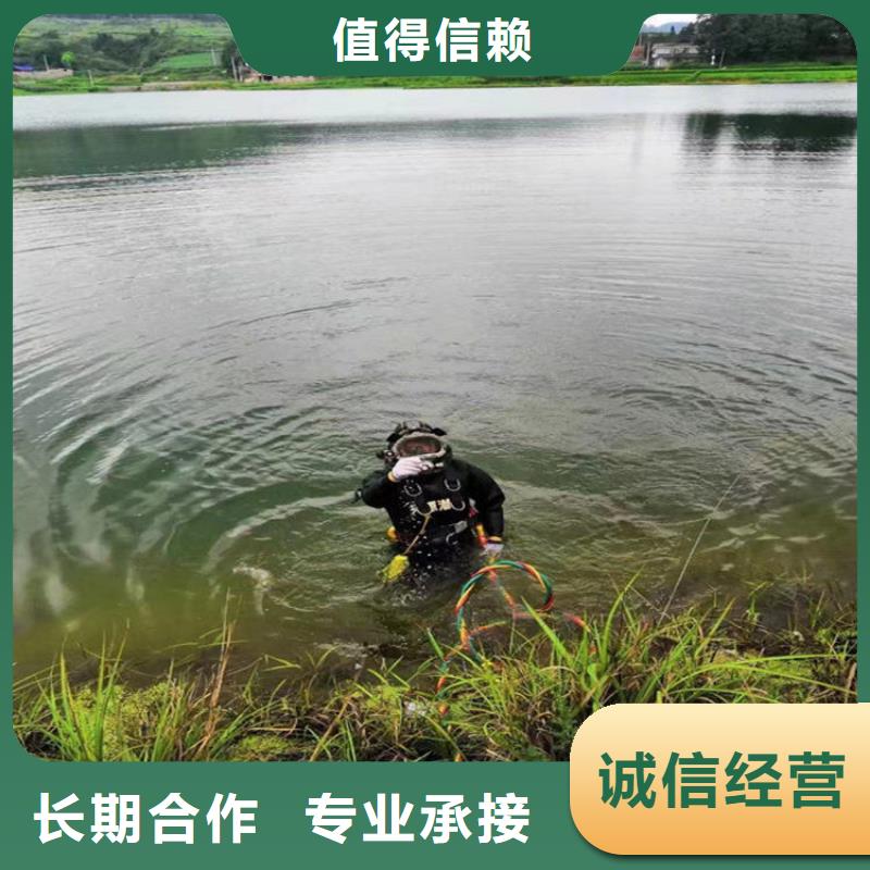 潜水员服务公司从事各种水下作业施工服务同城服务商