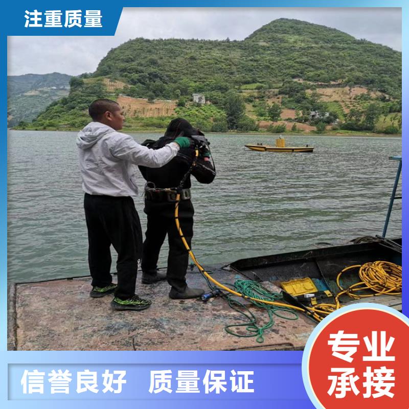 【水下打捞水下打捞公司明码标价】价格公道