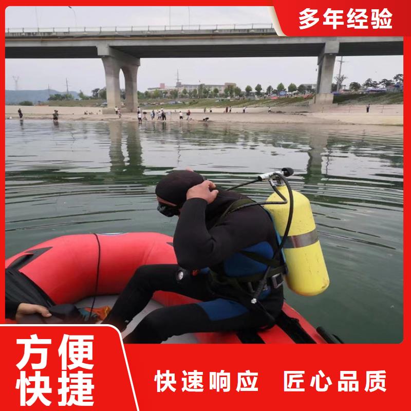 潜水员打捞公司-本地水下各种打捞服务实力团队