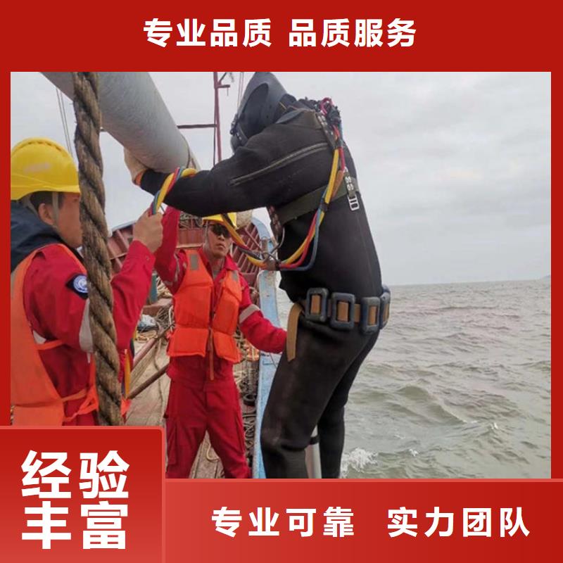 水下作业公司-当地水下作业施工单位收费合理
