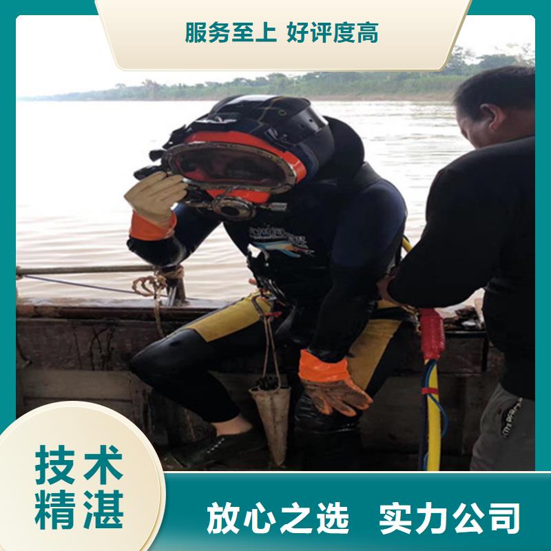 水下封堵公司水下施工作业单位优质服务