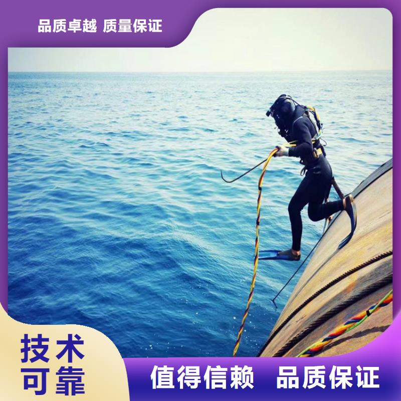 水下电焊焊接公司水下作业单位当地厂家