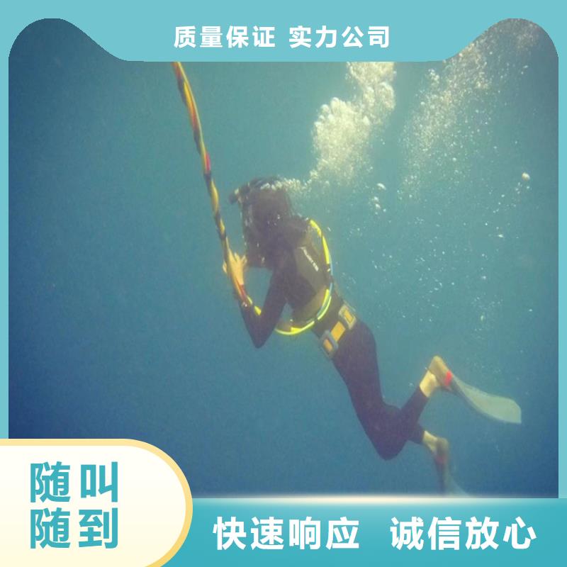 打捞队-承接本地各种水下打捞物品同城经销商