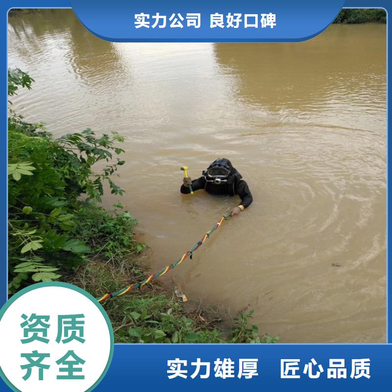 潜水员作业服务公司承接水下作业服务快速