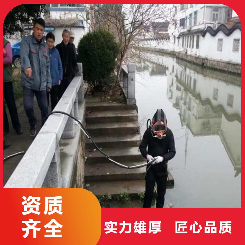 铜川市水下打孔安装公司-诚信潜水为您作业