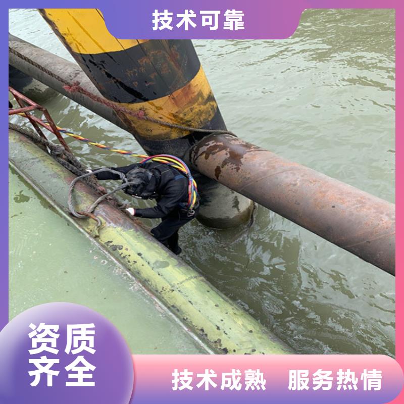蛙人打捞队-专业水下打捞服务质量保证