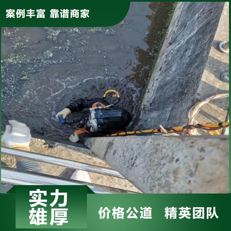 打捞队-本地潜水服务机构当地服务商