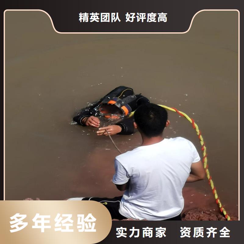 水下打捞队-本地水下打捞救援队伍本地货源
