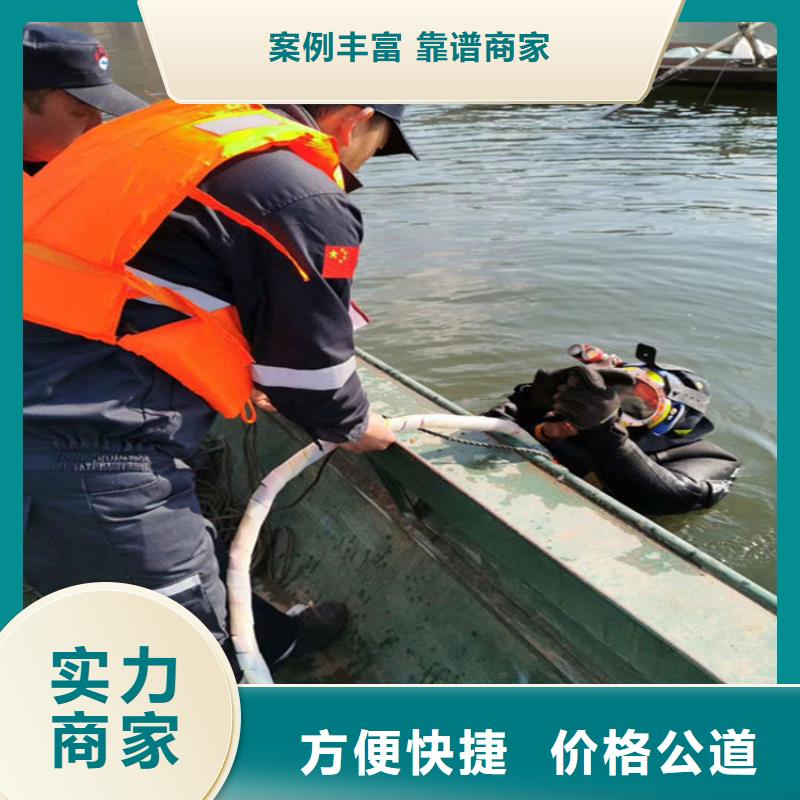 打捞队-全市潜水打捞救援队当地经销商