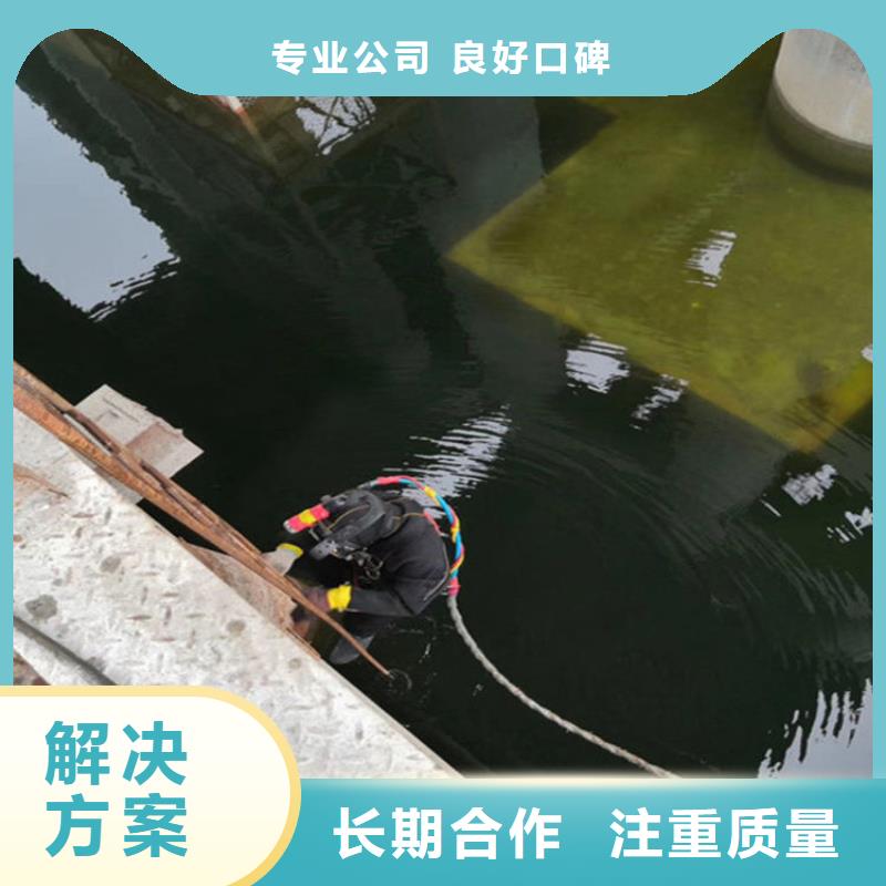 水下管道封堵公司-本地水下施工队伍本地公司