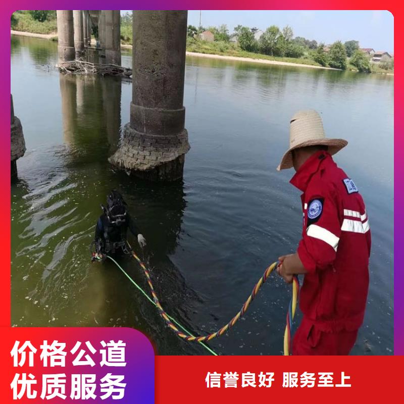 水下打捞 水下堵漏施工队伍当地生产厂家