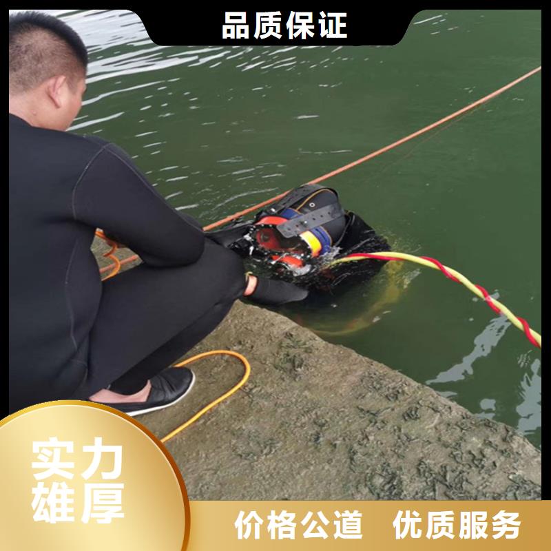 铜川市水下打孔安装公司-诚信潜水为您作业