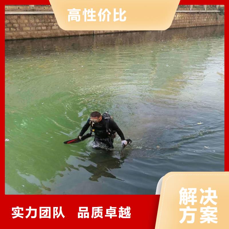 水鬼施工服务公司解决水下各种难题一站式服务