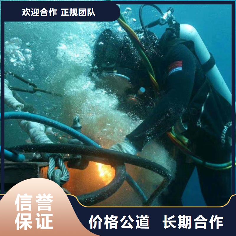 水下打捞水下摄像检查公司实力商家技术好