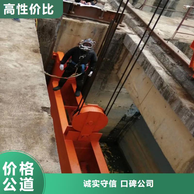 水下打孔开钻孔公司（拥有专业潜水队伍）技术比较好