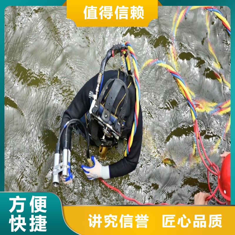 水下打捞公司-水下打捞搜救队伍本地服务商
