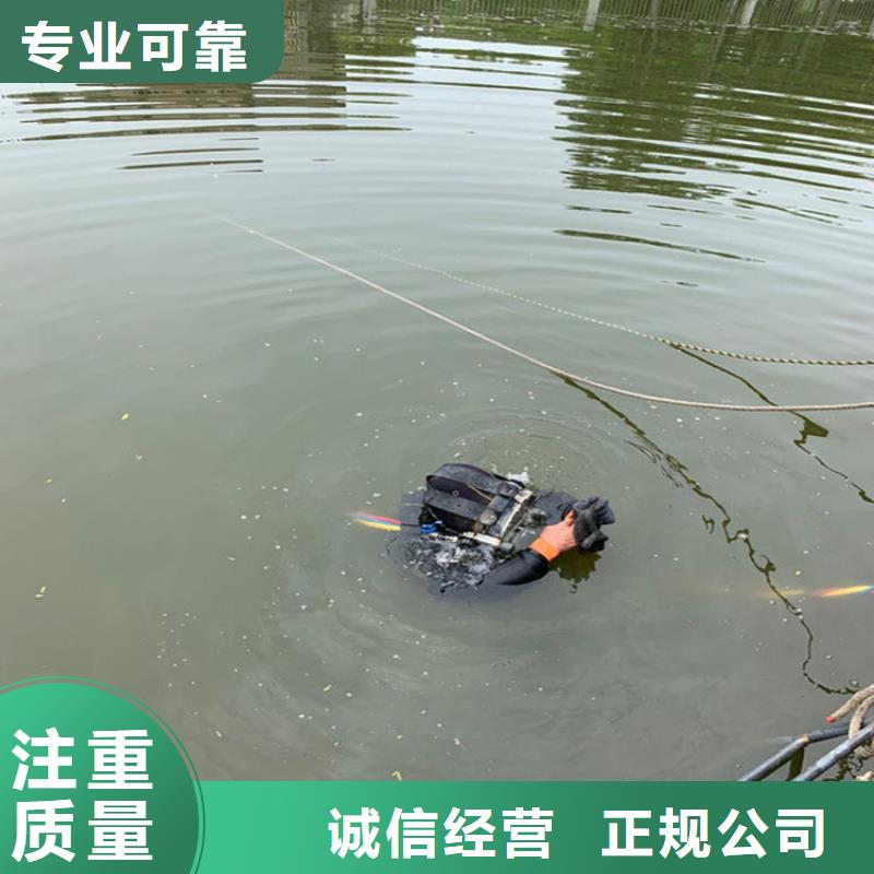 【水下打捞】【水下清障】价格低于同行快速