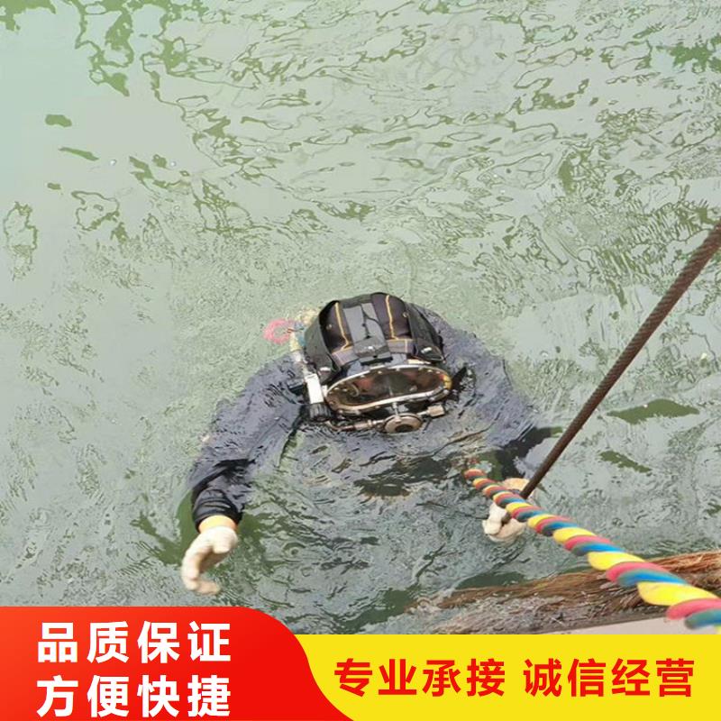 蛙人作业施工服务公司-行业单位快速