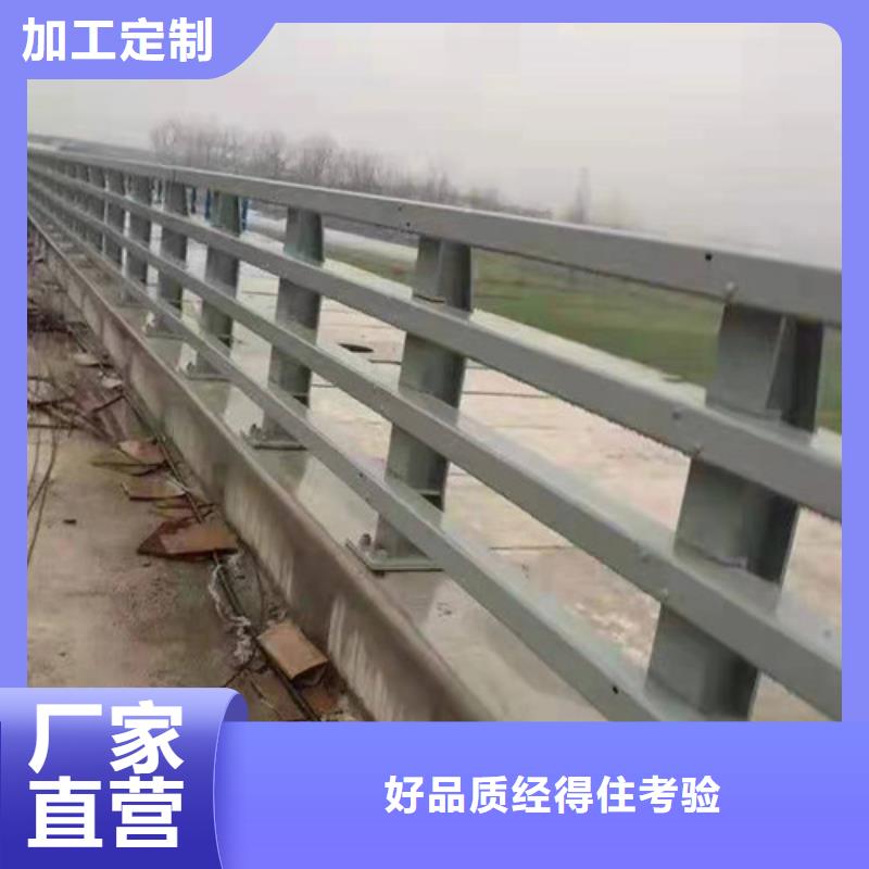 廊坊护栏防撞栏杆-欢迎选购