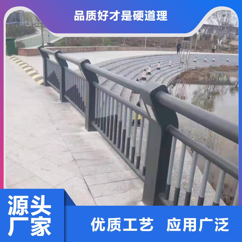 可定制的防撞栏杆现货厂家经验丰富品质可靠