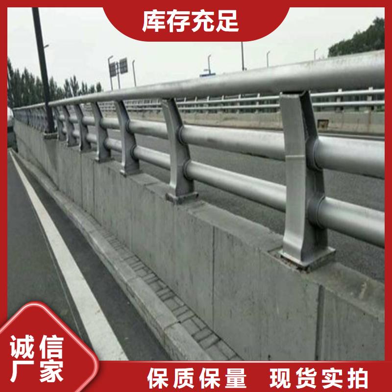 供应不锈钢碳素钢复合管桥梁护栏的生产厂家销售的是诚信