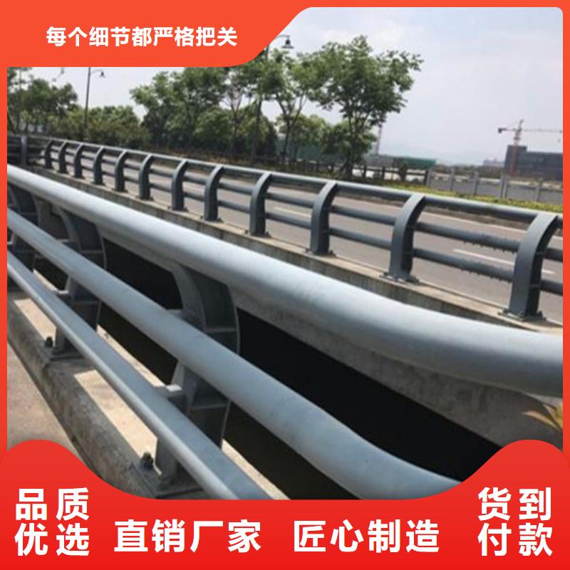 廊坊护栏防撞栏杆-欢迎选购