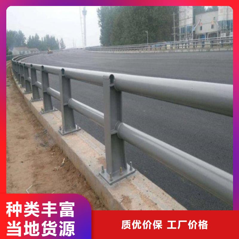 Q235B防撞护栏应用广泛本地经销商