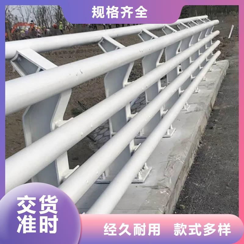 河道防撞护栏优选企业真正让利给买家
