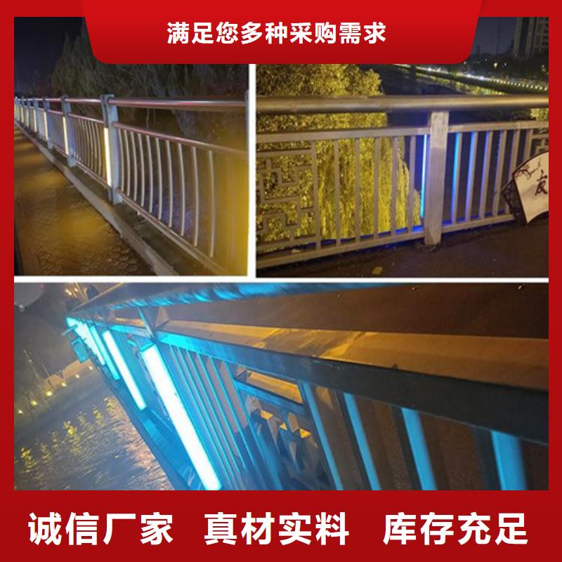 销售防撞灯光护栏_优质厂家