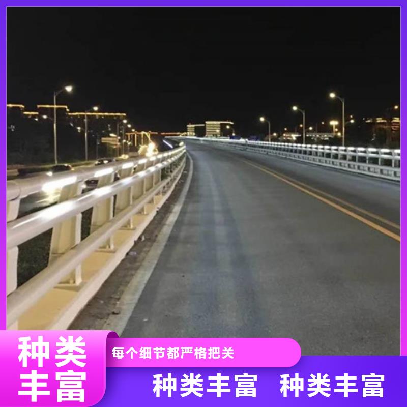 灯光防撞栏杆品质上乘当地服务商
