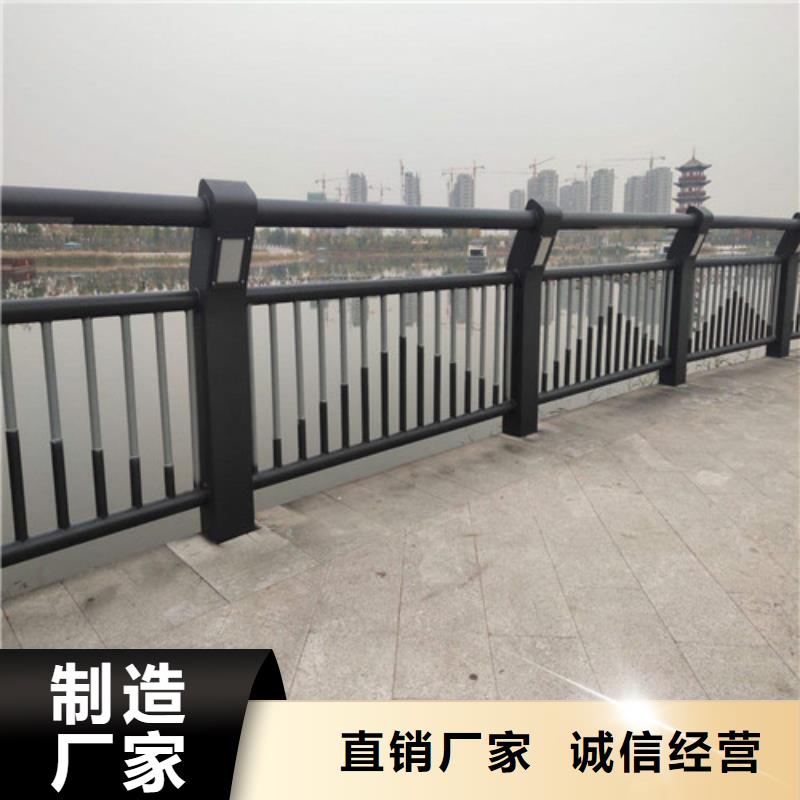 同质量桥梁防撞河道灯光护栏,我们价格更合理