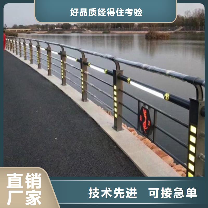 价格实惠的灯光防撞栏杆生产厂家来图来样定制