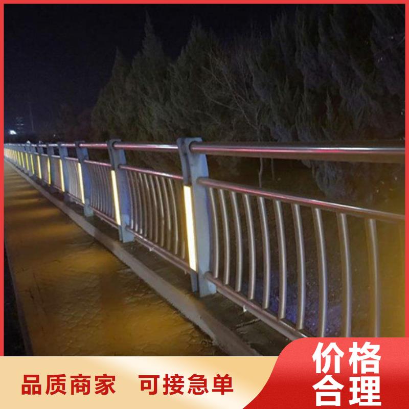乐山防撞钢灯光护栏厂家,基地