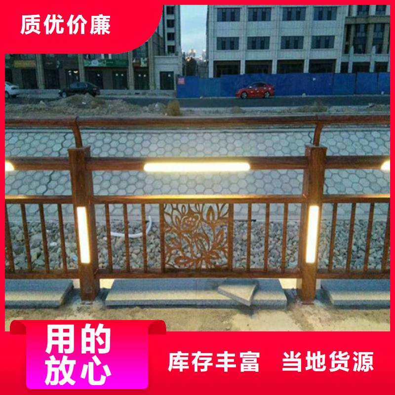 #景观灯光护栏#-欢迎您专业生产制造厂